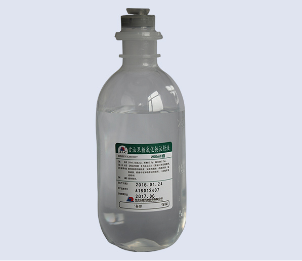 甘油果糖氯化鈉注射液