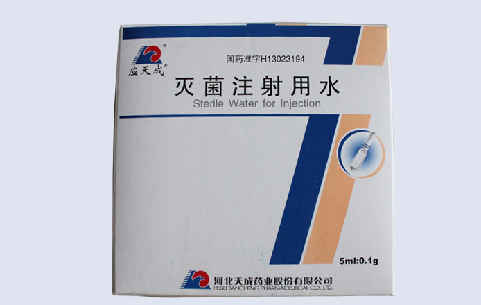 滅菌注射用水