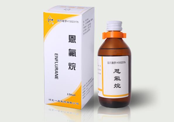 恩氟烷