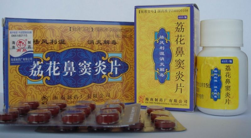 舒必利