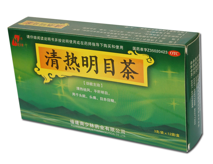 清熱明目茶