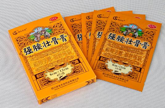 強腰壯骨膏