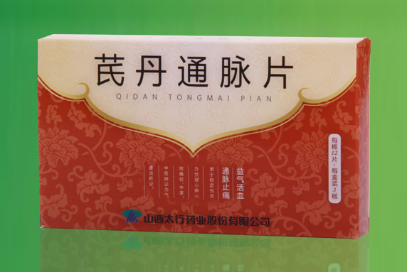 芪丹通脈片