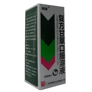 復方甘草口服溶液