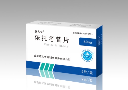 依托考昔片