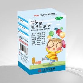 對乙酰氨基酚滴劑