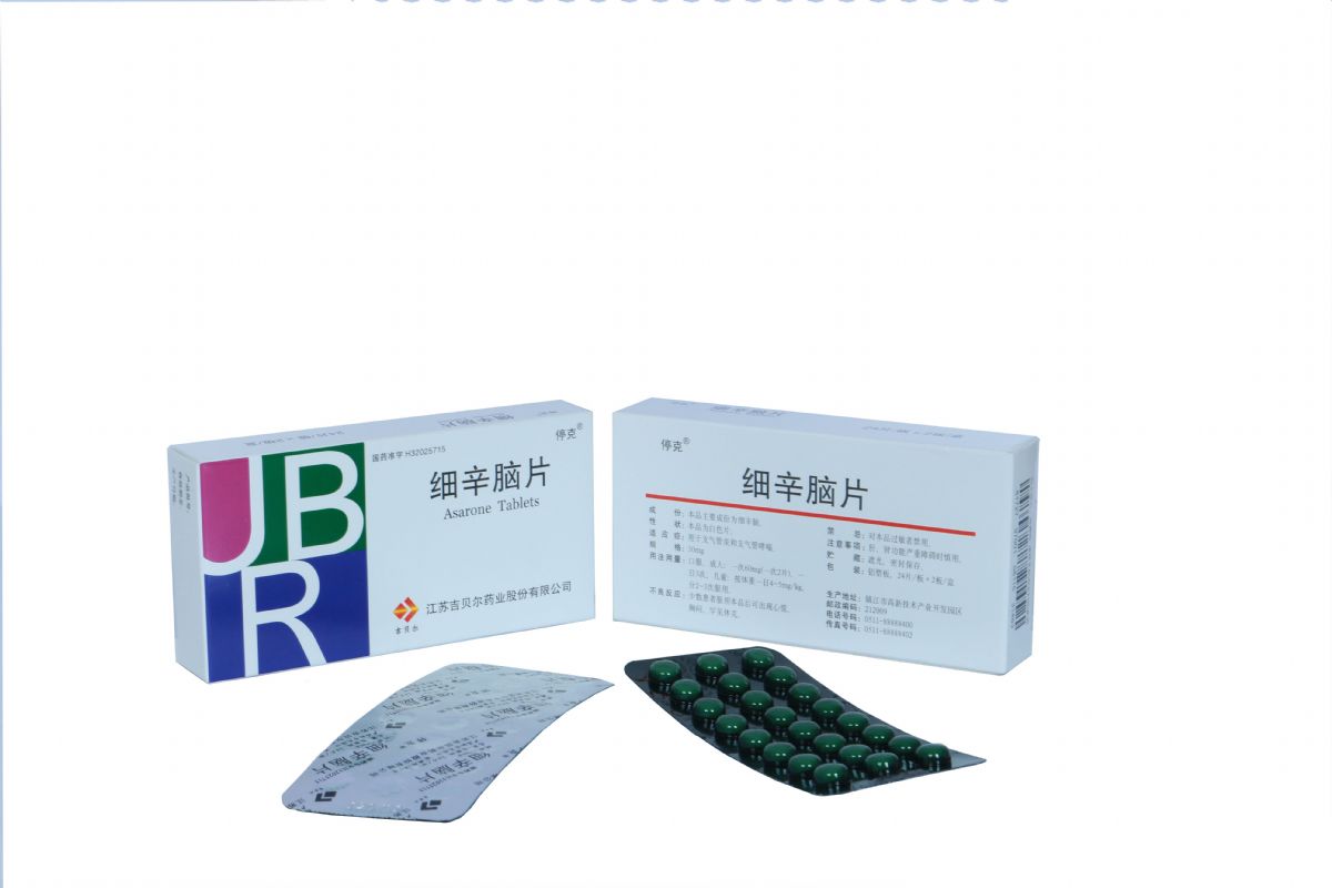 細辛腦片