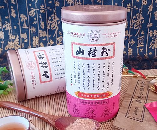 山楂粉