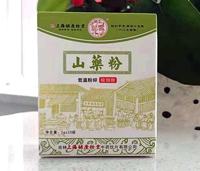 山藥粉
