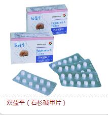 石杉?jí)A甲片