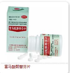富馬酸酮替芬片