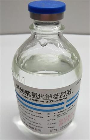 替硝唑氯化鈉注射液