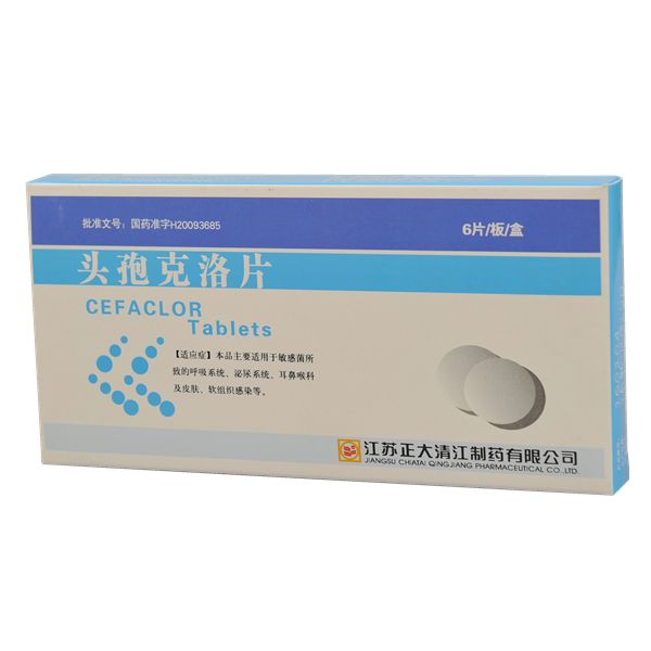 頭孢克洛片