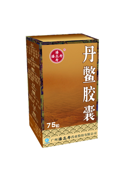 丹鱉膠囊