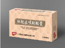 枇杷止咳軟膠囊
