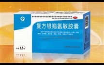 復方銀翹氨敏膠囊