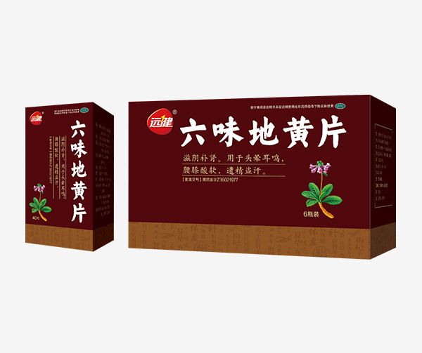 六味地黃片