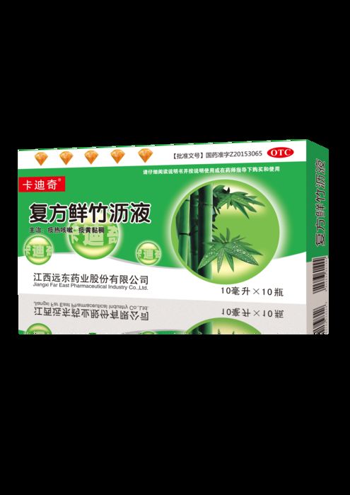 復(fù)方鮮竹瀝液