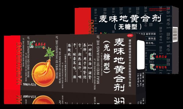 麥味地黃合劑