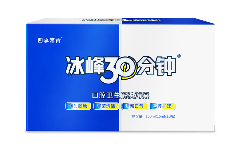 冰峰30分鐘?口腔抑菌噴霧劑