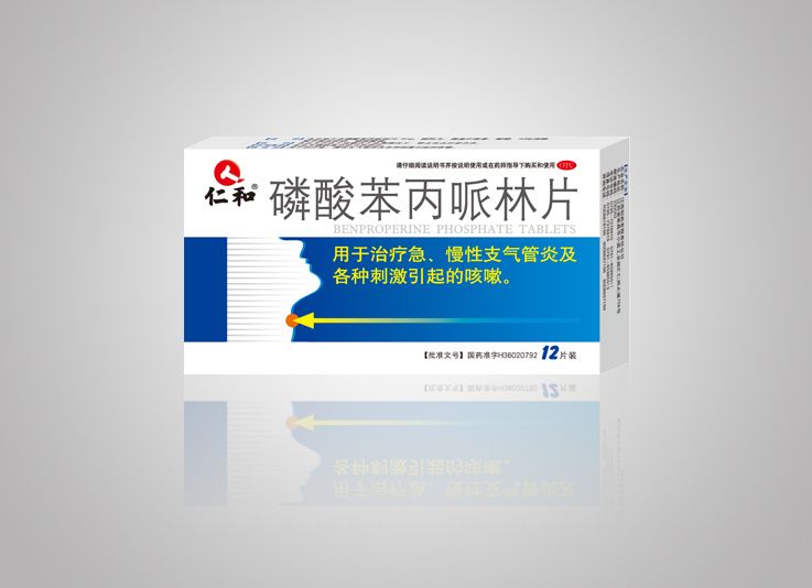 磷酸苯丙哌林片