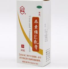 尿素維E乳膏