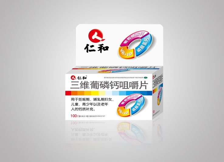 三維葡磷鈣咀嚼片