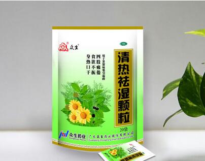 清熱祛濕顆粒