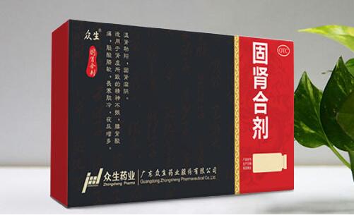 固腎合劑