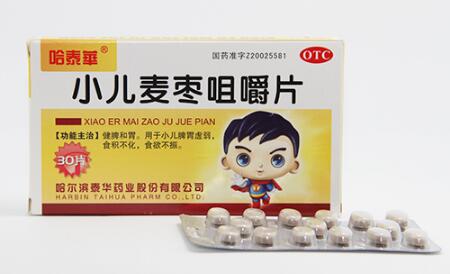 小兒麥棗咀嚼片