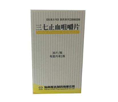 三七止血咀嚼片