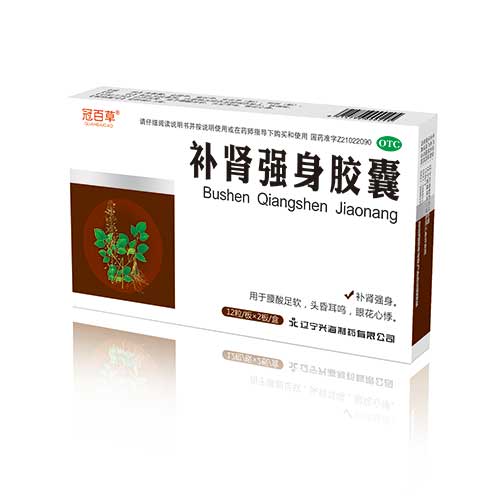 補(bǔ)腎強(qiáng)身膠囊