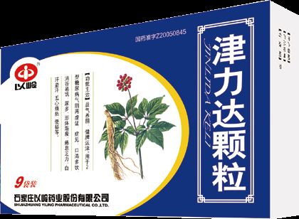 津力達(dá)顆粒