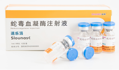 蛇毒血凝酶注射液