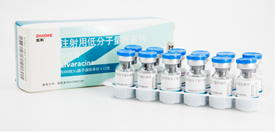注射用低分子量肝素鈣