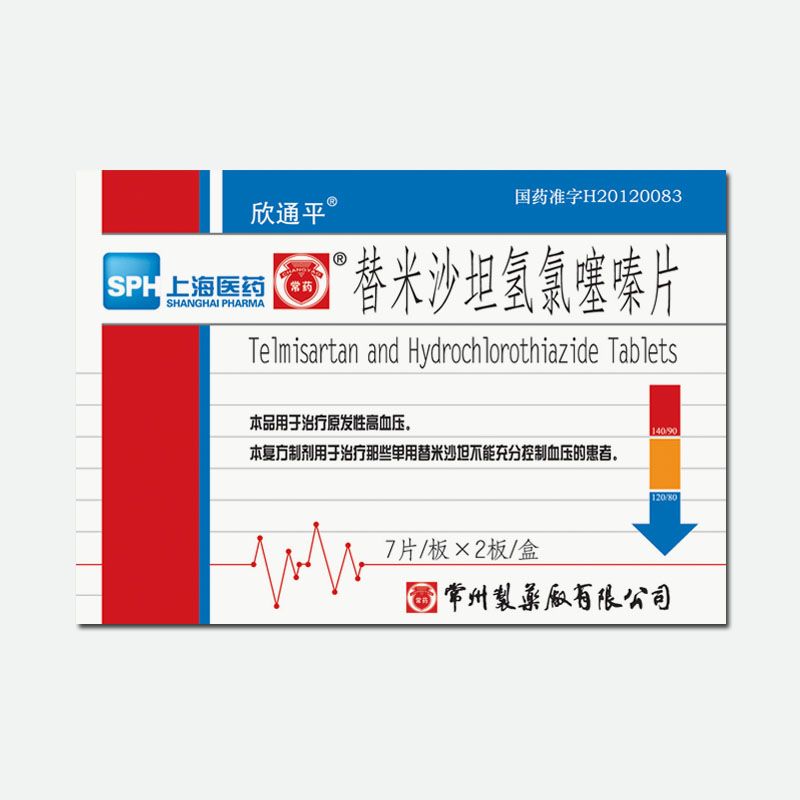 替米沙坦氫氯噻嗪片
