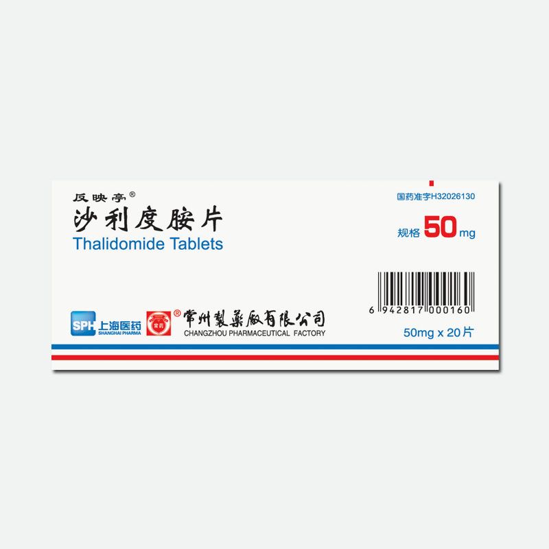 沙利度胺片