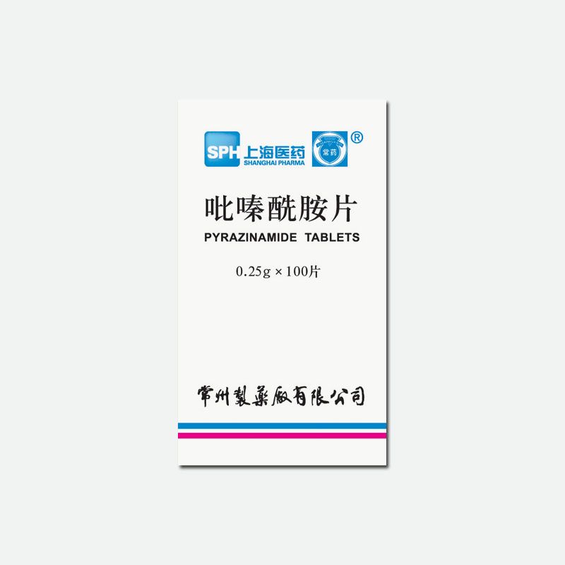 吡嗪酰胺片