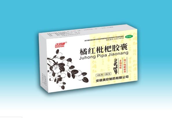 橘紅枇杷膠囊（20粒）