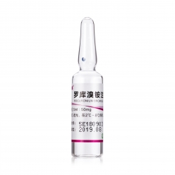 羅庫溴銨注射液