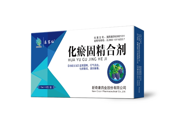化瘀固精合劑