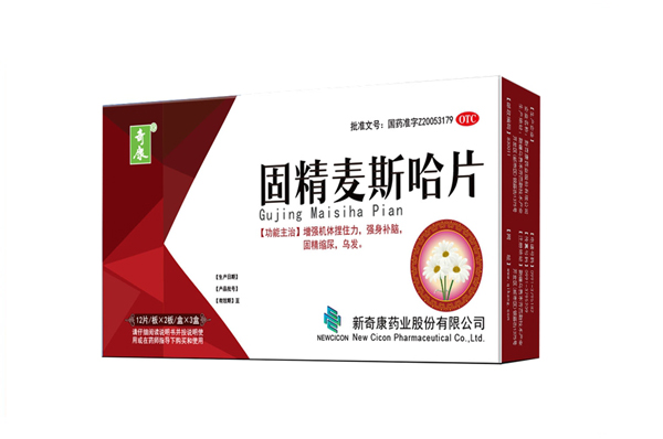 固精麥斯哈片