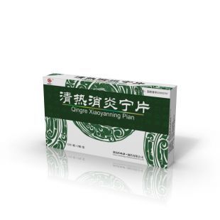 清熱消炎寧片