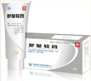 參皇軟膏
