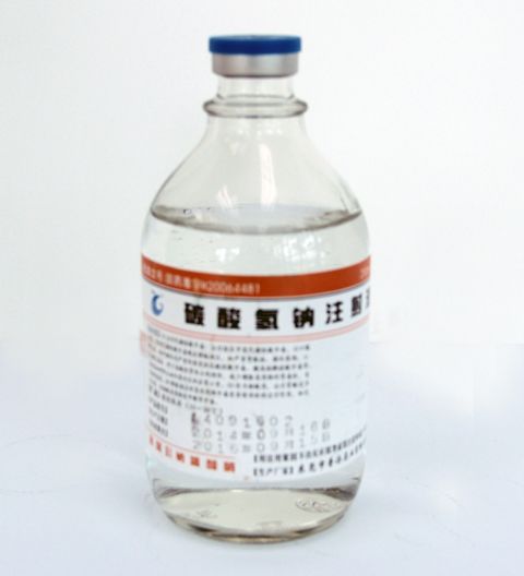 碳酸氫鈉注射液