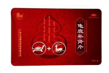 龜鹿補腎片