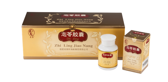 志苓膠囊