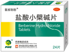 鹽酸小檗堿片