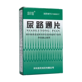 尿路通片