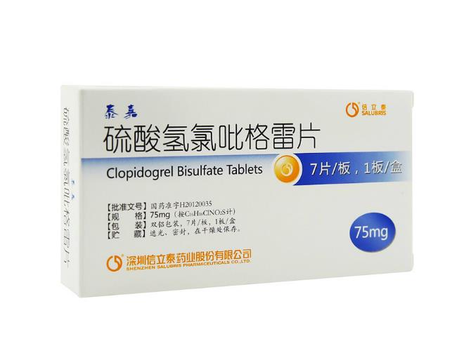 硫酸氫氯吡格雷片